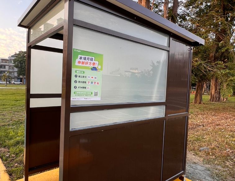 五都文守停車場 5