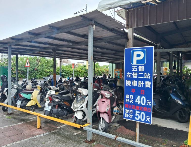 五都左營二站 3