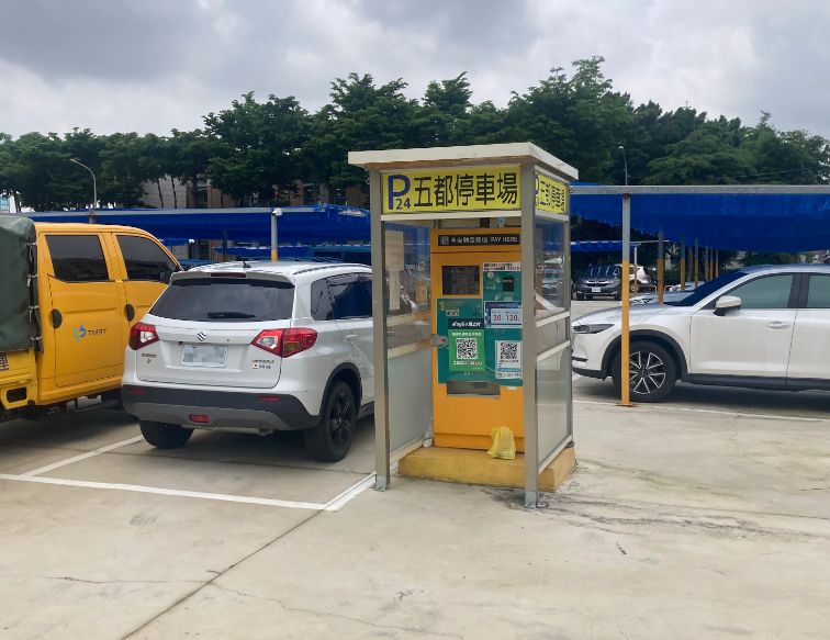 五都捷運站場 3